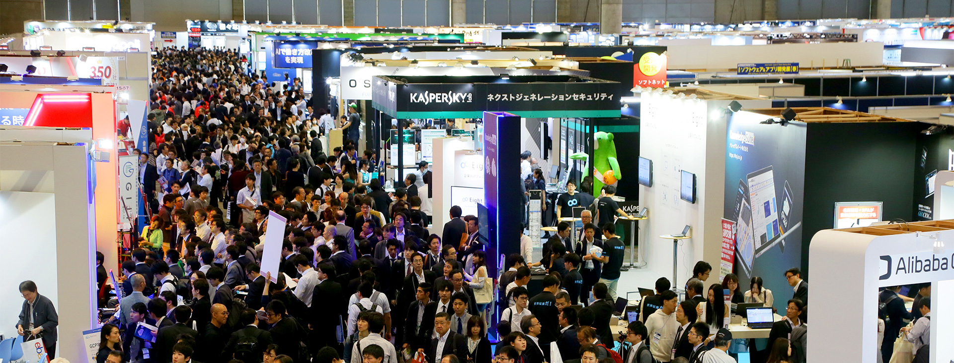 Japan IT Week Autumn Reed Exhibitions Japan