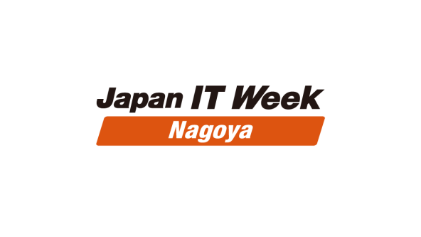 Japan IT Week Nagoya