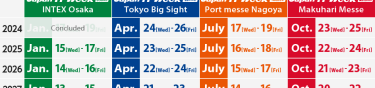 Japan IT Week Schedule